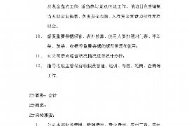 湟源讨债公司成功追讨回批发货款50万成功案例